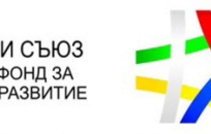 BG16RFOP002-2.073 „Подкрепа на микро и малки предприятия за преодоляване на икономическите последствия от пандемията COVID-19